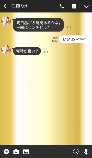 [LINE着せ替え] ブラック ＆ ゴールド / ラインスクエアの画像3