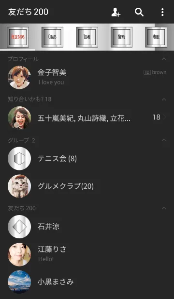 [LINE着せ替え] ブラック ＆ シルバー / ラインスクエアの画像2