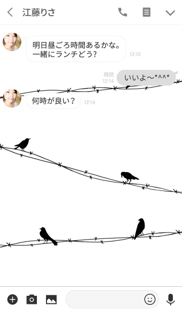 [LINE着せ替え] -CROW-の画像3