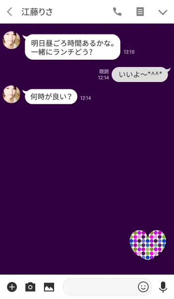 [LINE着せ替え] シンプルピンクドットハートの画像3