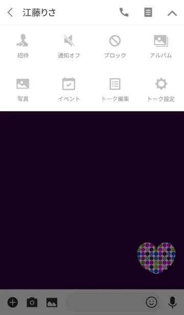 [LINE着せ替え] シンプルピンクドットハートの画像4