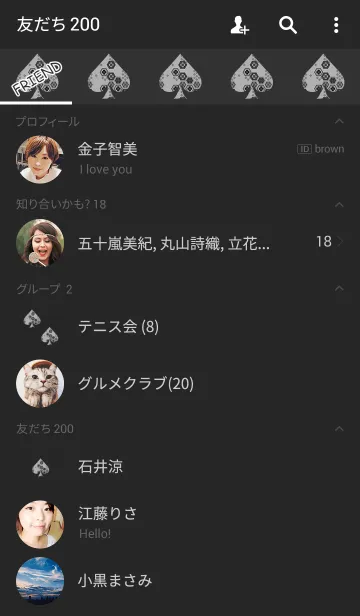 [LINE着せ替え] スペード和柄グレーの画像2