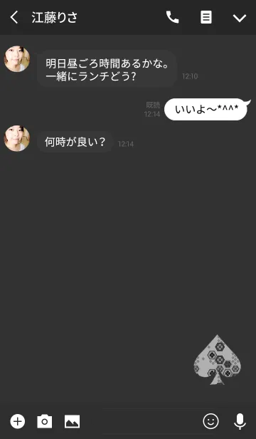 [LINE着せ替え] スペード和柄グレーの画像3