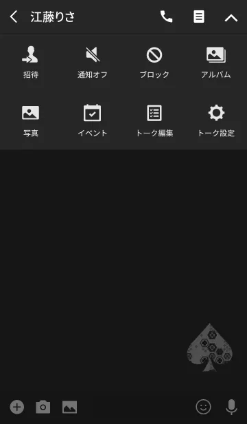 [LINE着せ替え] スペード和柄グレーの画像4