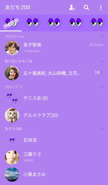 [LINE着せ替え] シンプルハートアイパープルの画像2