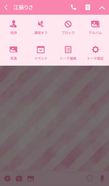 [LINE着せ替え] ハーフツインテールの画像4