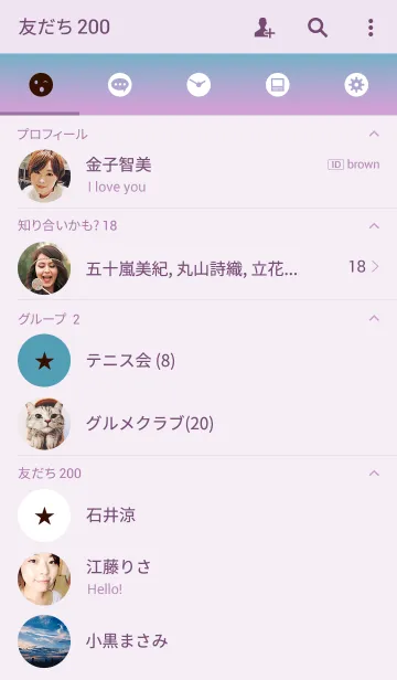 [LINE着せ替え] simple G 003の画像2