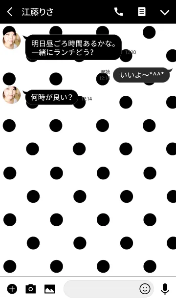 [LINE着せ替え] 大人可愛い♪モノトーンポルカドットの画像3
