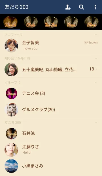 [LINE着せ替え] イルミネーションツリー17(ペン画風)の画像2