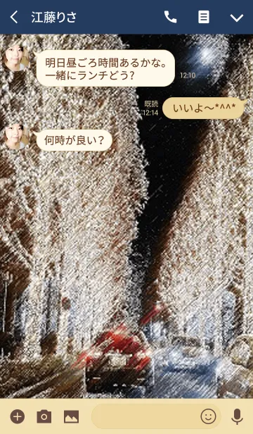 [LINE着せ替え] イルミネーションツリー17(ペン画風)の画像3