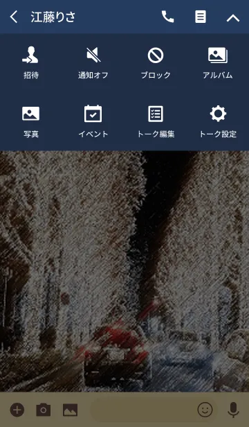 [LINE着せ替え] イルミネーションツリー17(ペン画風)の画像4