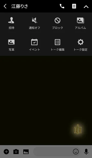 [LINE着せ替え] お金が貯まるイエロータートルの画像4