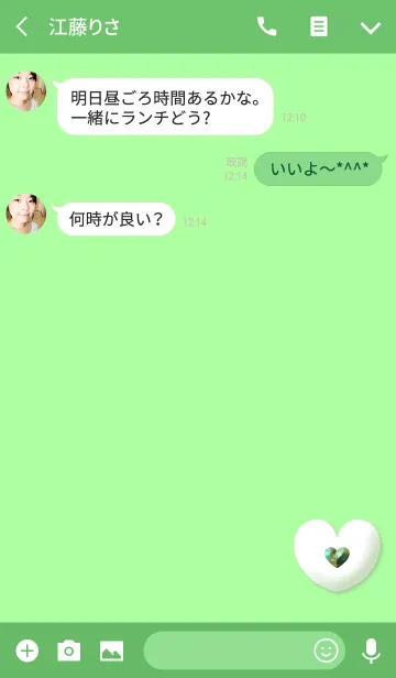 [LINE着せ替え] ハートグリーンストーンの画像3