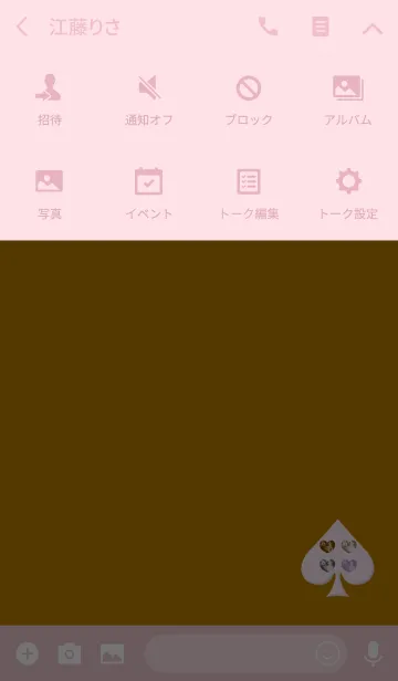 [LINE着せ替え] オレンジスペードハートの画像4