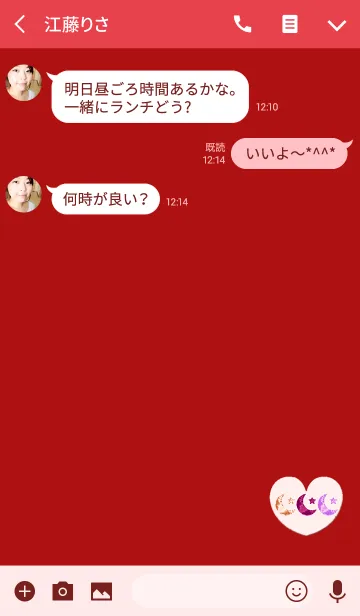 [LINE着せ替え] ジュエリーレッドムーンハートの画像3
