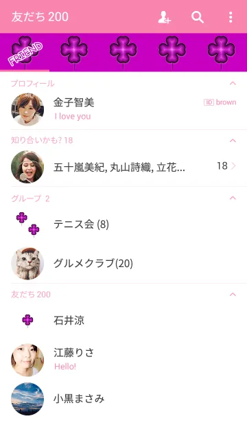 [LINE着せ替え] クローバーピンクダークシンプルの画像2