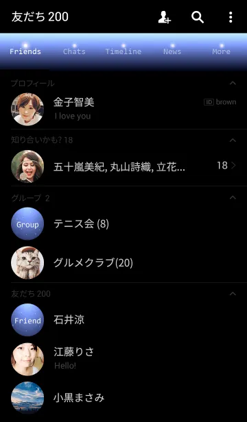 [LINE着せ替え] Shine Starry Sky Ⅲの画像2