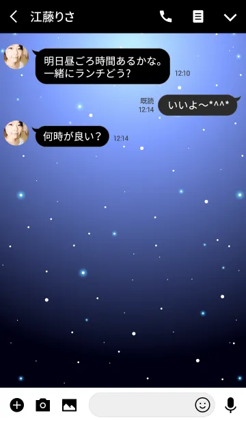 [LINE着せ替え] Shine Starry Sky Ⅲの画像3