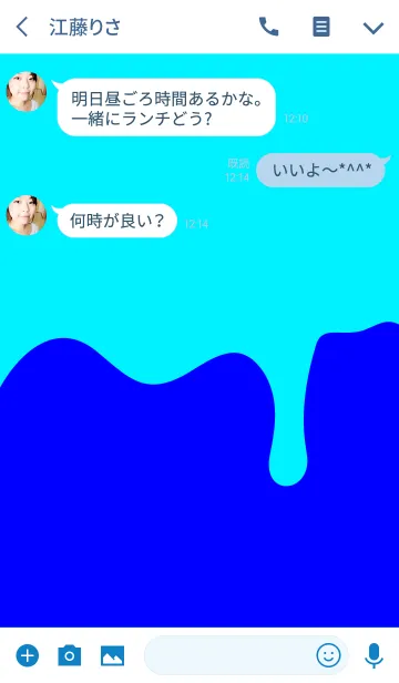[LINE着せ替え] ハングリー スクワーォル スタイル 9の画像3