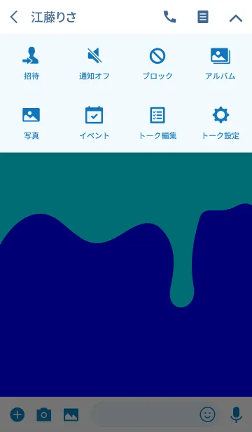 [LINE着せ替え] ハングリー スクワーォル スタイル 9の画像4