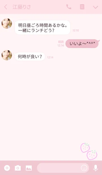 [LINE着せ替え] シンプル いちご ぴんくの画像3