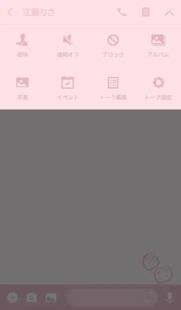 [LINE着せ替え] シンプル いちご ぴんくの画像4