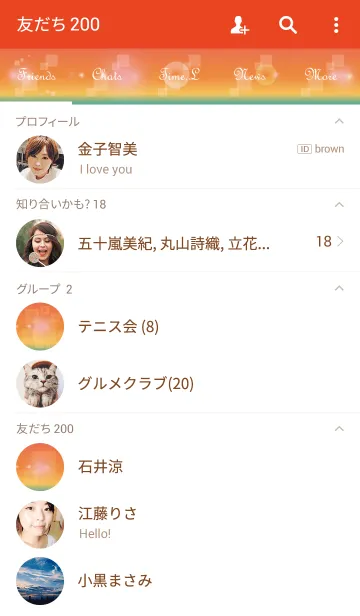 [LINE着せ替え] Door opening the futureの画像2
