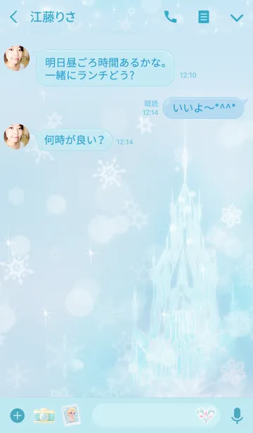 [LINE着せ替え] アナと雪の女王（エルサ）の画像3