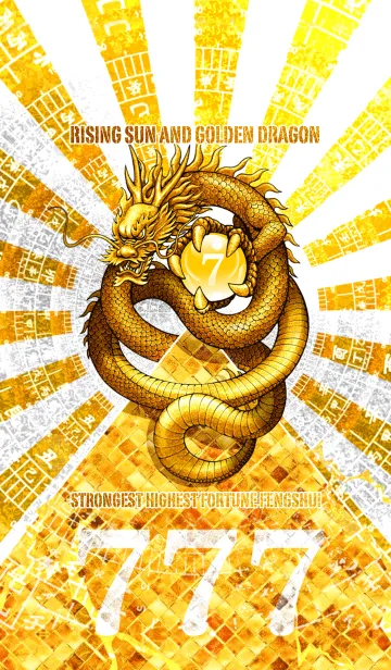 [LINE着せ替え] 最強最高金運風水 太陽と黄金の龍神 7の画像1