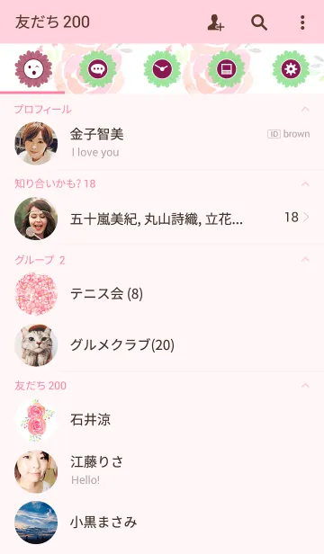 [LINE着せ替え] water color flowers_430の画像2