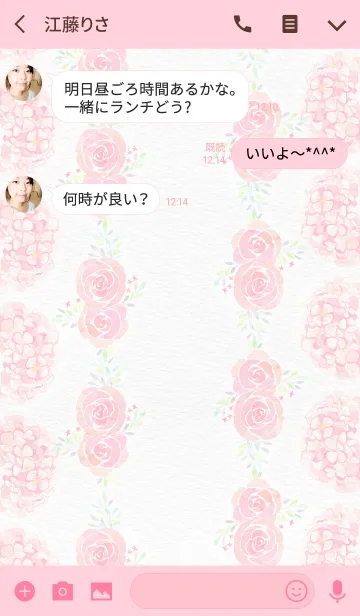 [LINE着せ替え] water color flowers_430の画像3