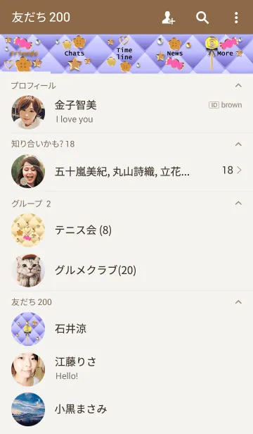 [LINE着せ替え] 青のキルティング(お菓子2)の画像2