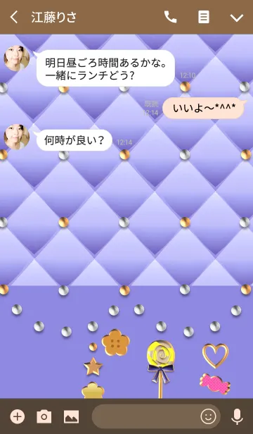 [LINE着せ替え] 青のキルティング(お菓子2)の画像3