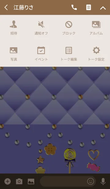 [LINE着せ替え] 青のキルティング(お菓子2)の画像4