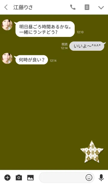 [LINE着せ替え] スターイエローチェックの画像3