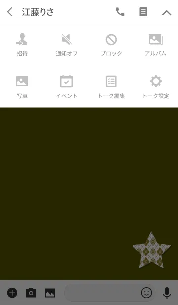 [LINE着せ替え] スターイエローチェックの画像4
