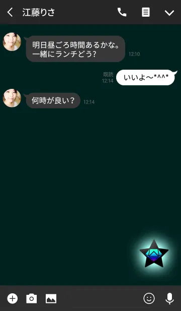 [LINE着せ替え] ジュエリースター6の画像3