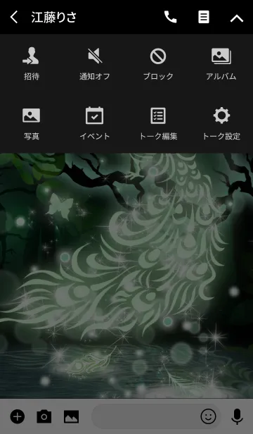 [LINE着せ替え] 孔雀 -silent forest-の画像4