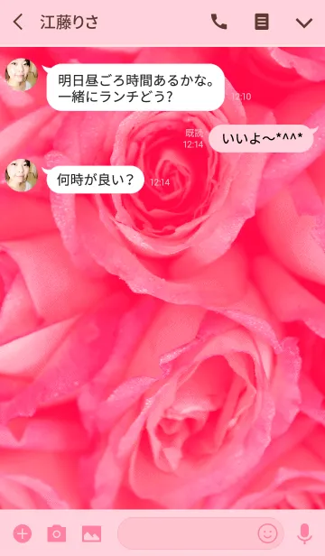 [LINE着せ替え] Pink Rose with Loveの画像3