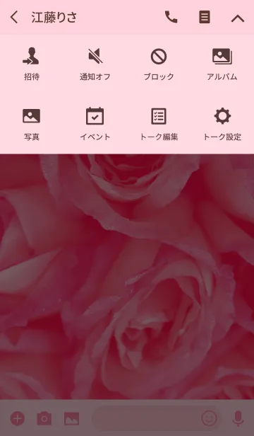[LINE着せ替え] Pink Rose with Loveの画像4