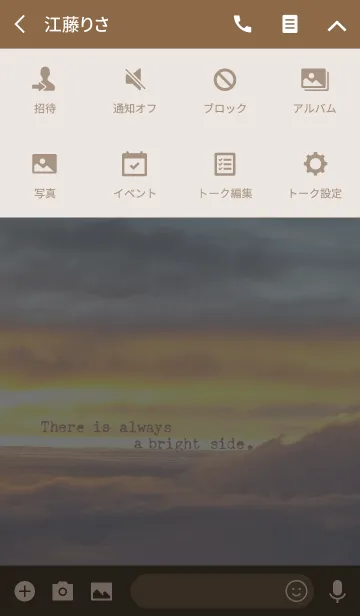 [LINE着せ替え] VINTAGE TYPEWRITER WISDOM Vol.XXXVの画像4