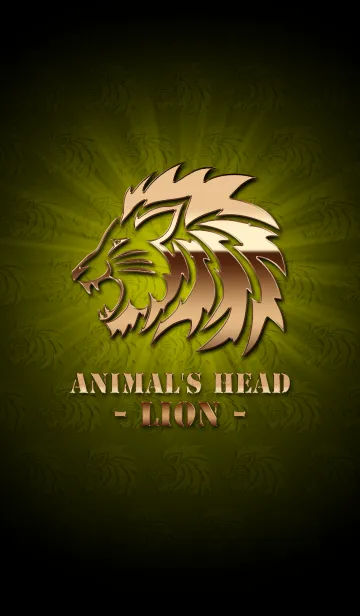 [LINE着せ替え] Animal's Head Bronze -Lion-の画像1