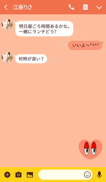 [LINE着せ替え] ハートレッドアイズの画像3