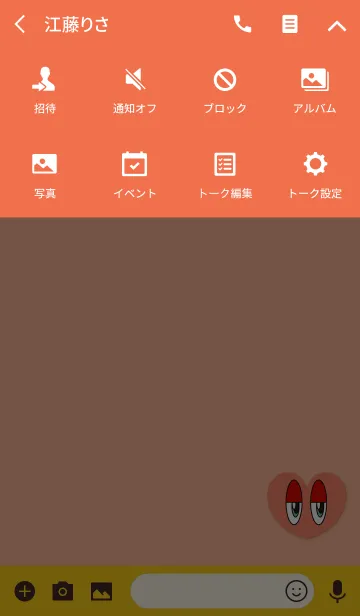 [LINE着せ替え] ハートレッドアイズの画像4