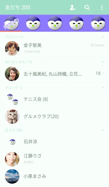 [LINE着せ替え] 将来を見据える微笑みの画像2