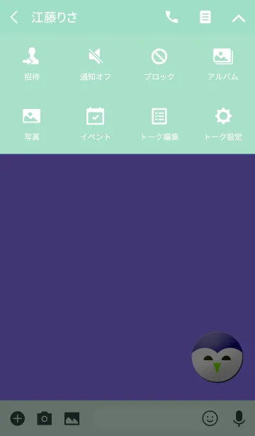 [LINE着せ替え] 将来を見据える微笑みの画像4