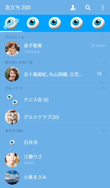 [LINE着せ替え] ザ・シンプルアイブルーの画像2