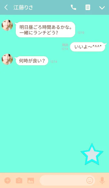 [LINE着せ替え] ザ・シンプルスターの画像3