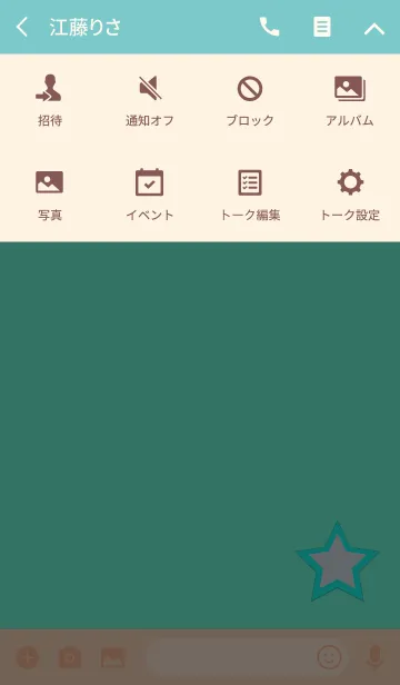 [LINE着せ替え] ザ・シンプルスターの画像4