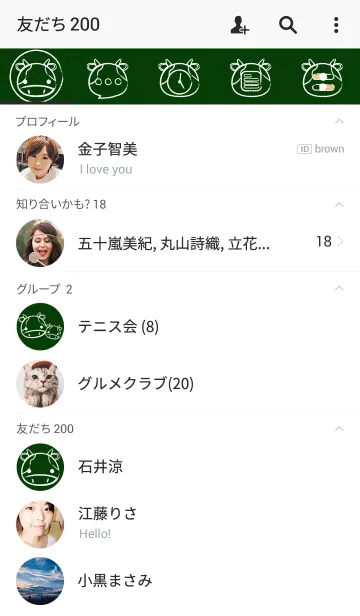 [LINE着せ替え] Simple Cow on a Blackboard theme(jp)の画像2